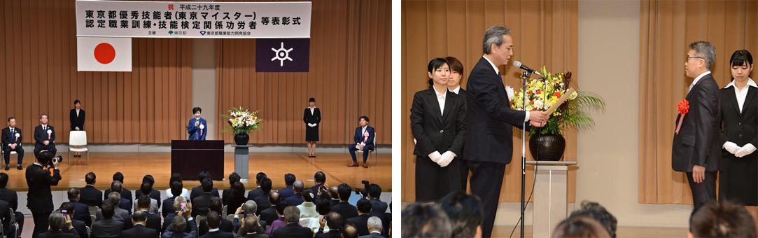 過去の表彰式の写真
